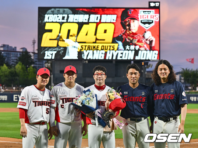 [OSEN=광주, 이석우 기자] 21일 광주-기아 챔피언스필드에서 2024 신한 SOL 뱅크 KBO 리그 KIA 타이거즈와 롯데 자이언츠의 경기가 열렸다.홈팀 KIA는 양현종이 선발 출전하고 방문팀 롯데는 박세웅이 선발 출전했다.KIA 타이거즈 선발투수 양현종이 3회초 2사 1루 롯데 자이언츠 윤동희를 삼진으로 잡고 KBO 통산 최다탈삼진 신기록(2049개)을 세우고 양팀 주장들에게서 축하 꽃다발을 받고 기념촬영을 하고 있다. 2024.08.21 / foto0307@osen.co.kr