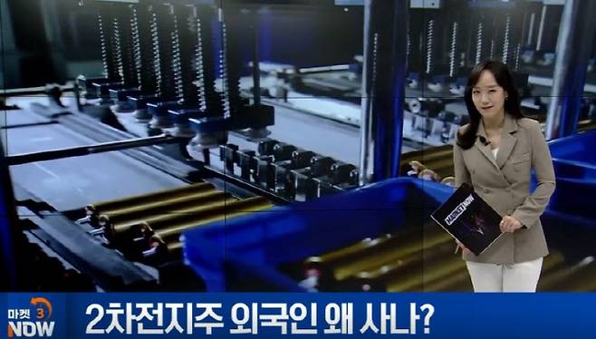 이데일리TV 오후 1시 생방송 '마켓나우3' 화면캡처