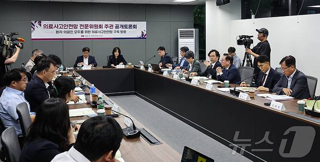 22일 서울 중구 의료개혁특별위원회 산하 의료사고안전망 전문위원회에서 '환자와 의료인 모두를 위한 의료사고안전망 구축 방향'을 주제로 토론회가 열리고 있다. 2024.8.22/뉴스1 ⓒ News1 김도우 기자