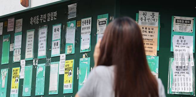 서울의 한 대학가 알림판에 게시된 원룸 및 하숙 공고. /뉴스1