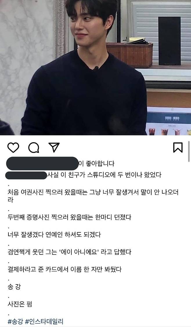 Internet_20240822_090146_1.jpeg 여권 사진 찍어주다가 손님이 너무 잘생겨서 놀란 사진기사분.jpg