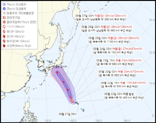 제10호 태풍 산산 이동 경로. / 사진=기상청