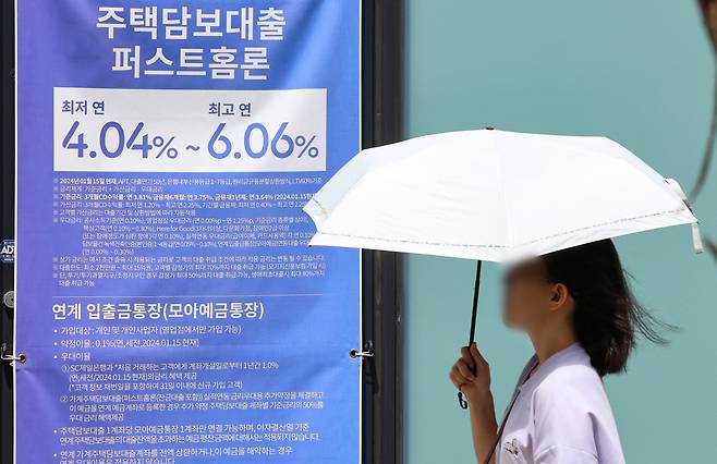 주요 시중은행 주택담보대출 잔액이 5조원 넘게 증가하며 가계대출 증가세가 이어지고 있는 가운데 지난 달 28일 오전 서울 시내 한 은행에 주택담보대출 관련 홍보물이 붙어있다. [연합]