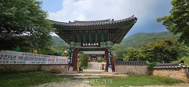연곡사 일주문