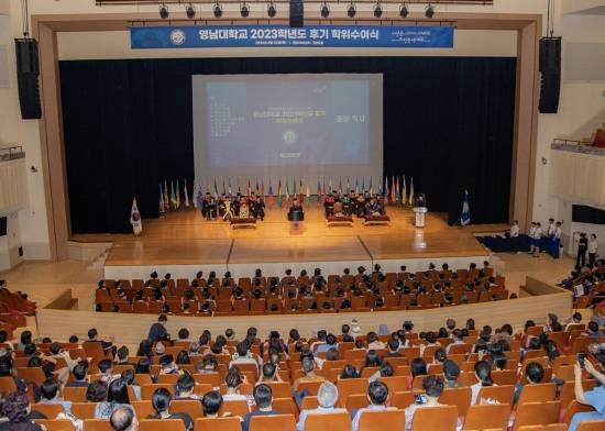 영남대 천마아트센터 그랜드홀에서 22일 2023학년도 후기 학위수여식이 열렸다.[영남대 제공]