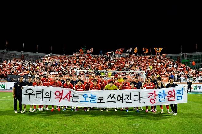 [서울=뉴시스] 프로축구 K리그1 강원FC 선수단 단체 사진. (사진=강원FC 제공) *재판매 및 DB 금지