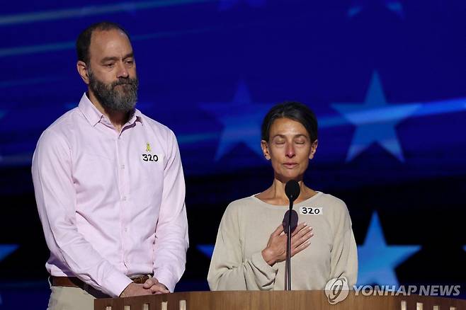 미 민주당 전대에서 연설하는 하마스에 잡혀간 미국인 인질 부모 [시카고 로이터=연합뉴스. 재판매 및 DB 금지]