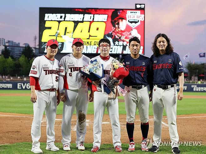 역대 최다 탈삼진 기록 세우고 축하받는 양현종 (광주=연합뉴스) 조남수 기자 = 21일 광주기아챔피언스필드에서 열린 프로야구 롯데 자이언츠와 KIA 타이거즈의 경기. KBO 역대 최다 탈삼진 기록을 달성한 KIA 양현종이 나성범과 전상현, 롯데 전준우, 김원중으로부터 축하의 꽃다발을 받고 기념사진을 찍고 있다. 2024.8.21 iso64@yna.co.kr