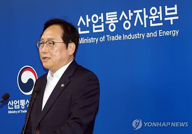 정인교 통상교섭본부장, '통상정책 로드맵' 설명