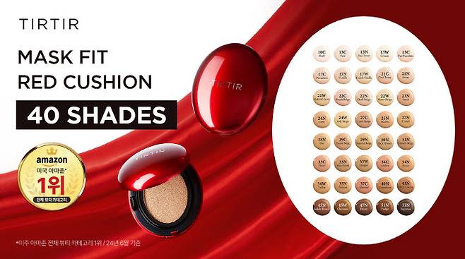 티르티르가 40개 색상으로 확대한 ‘마스크 핏 레드 쿠션’. (사진=티르티르)