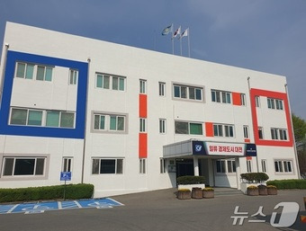 대전시설관리공단 전경./뉴스1 ⓒ News1 김경훈 기자