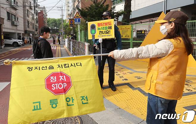 경찰과 교통안전 도우미가 어린이 등굣길 보행지도를 하고 있다. 2024.4.17/뉴스1 ⓒ News1 장수영 기자