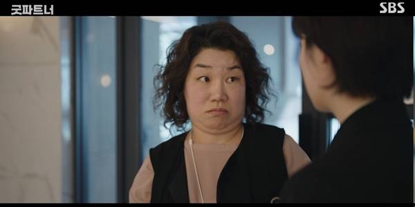 사진 출처=SBS '굿파트너' 방송 화면