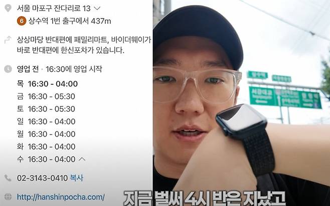 5.jpg 한신포차 해물떡찜 부활 후 최근근황 (유튜브 리뷰)