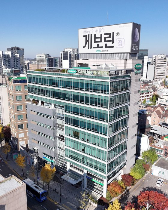 삼진제약 본사