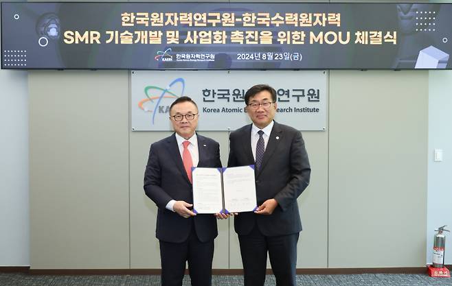 23일 한국수력원자력과 한국원자력연구원이 한국형 SMR 개발 및 사업 촉진을 위한 MOU를 체결했다. (왼쪽) 황주호 한국수력원자력 사장, 주한규 한국원자력연구원 원장이 기념촬영을 하고 있다. 한국수력원자력 