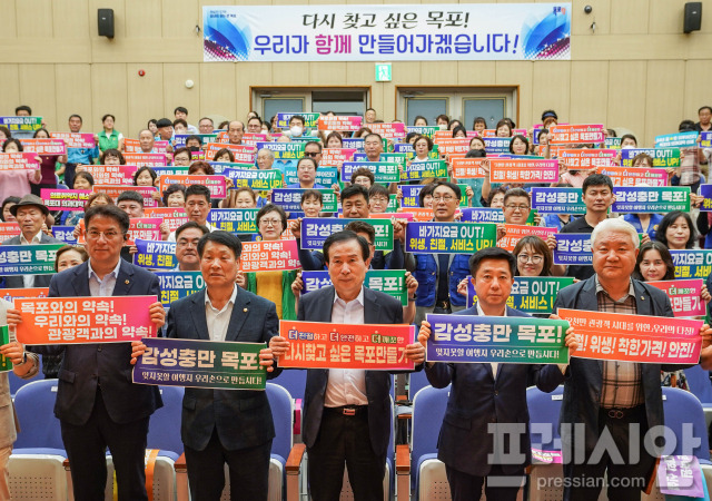 ▲목포시가 가을철 대규모 행사와 축제를 앞두고 관광수용태세 확립을 위한 결의대회를 가졌다.2024.8.22ⓒ목포시