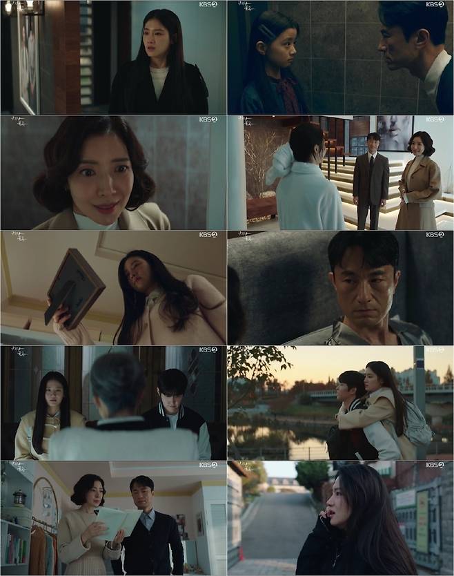 ‘완벽한 가족’ 사진|KBS방송화면 캡처