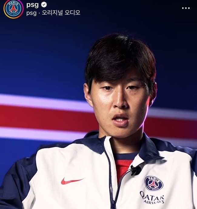 사진=PSG