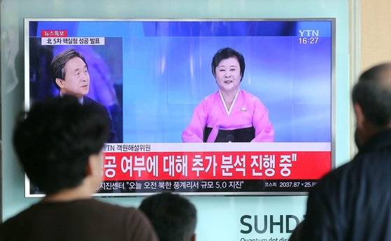 북한이 5차 핵실험을 강행한 2016년 9월 9일 시민들이 서울역에서 뉴스를 지켜보고 있다. 중앙포토