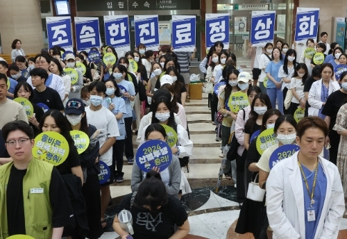 보건의료노조가 조속한 진료 정상화를 요구하고 있다. [사진=연합뉴스]