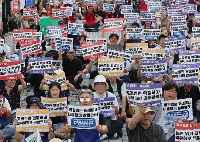 24일 오후 서울 용산구 전쟁기념관 앞에서 좋은공공병원만들기운동본부 관계자들이 공공의료 강화를 통한 지역의료 붕괴 해결을 요구하는 집회를 하고 있다.[연합]