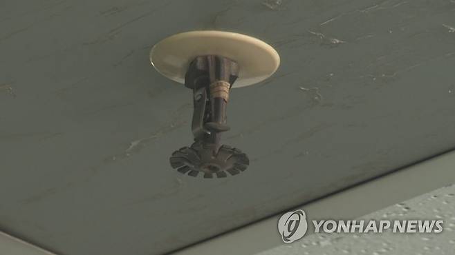 스프링클러 [연합뉴스TV 제공. 재판매 및 DB 금지]