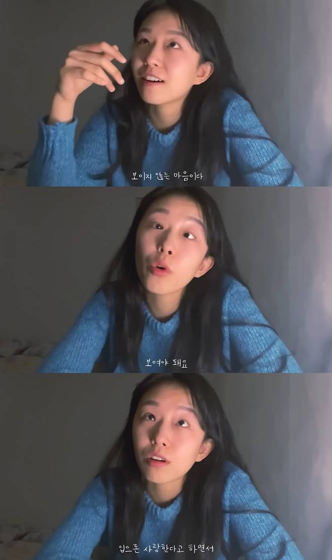 사진=윤가이 유튜브 채널 캡처