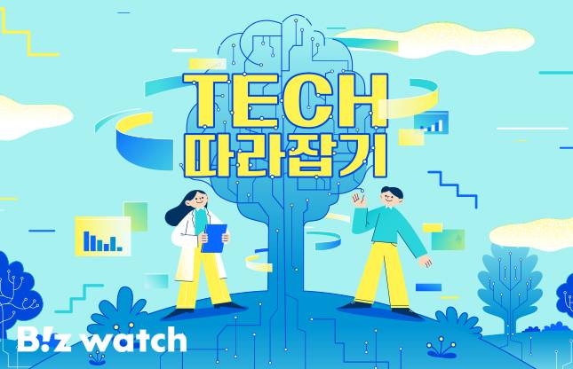 /그래픽=비즈워치.