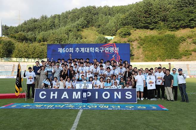 선문대 선수단과 관계자, 가족들이 우승 후 단체 사진을 촬영하고 있다. 사진 | 대학축구연맹