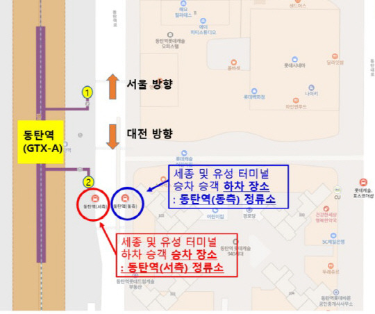 국토교통부가 동탄역(SRT·GTX-A 정차)과 세종·대전 지역을 운행하는 시외버스를 내달 1일부터 운행한다고 25일 밝혔다. <국토교통부 제공>