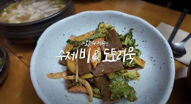 ‘하이슬기 Hi Seulgi’ 유튜브 영상 캡처