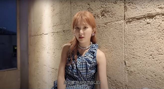 ‘하이슬기 Hi Seulgi’ 유튜브 영상 캡처