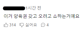 image.png 불륜남 연기 잘해서 사과영상 올린 배우