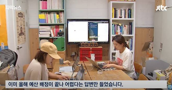 Screenshot 2024-08-25 at 20.00.28.JPG [자막뉴스] 46개 나라서 오는데 \'창피\'...한국 이미지 깎일 위기