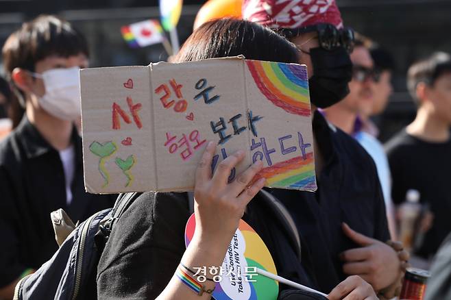 제25회 서울 퀴어문화축제가 열린 지난 6월 1일 서울 중구 을지로 일대에서 한 참여자가 ‘사랑은 혐오보다 강하다’고 적힌 팻말을 들고 행진하고 있다. 정효진 기자