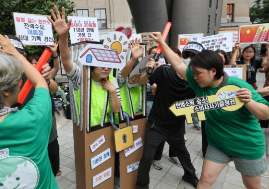 Activists of the Consumer Climate Action and the Solution For Our Climate gives a performance at a press conference in front of KEPCO’s Seoul headquarters on August 22. Reporter Sung Dong-hoon