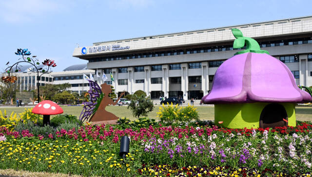 인천 남동구 구월동 시청 본관. 시 제공