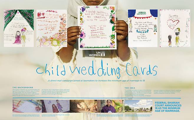 임팩트 BBDO의 ‘어린이 청첩장(Child Wedding Cards)’ 캠페인. 부산국제마케팅광고제