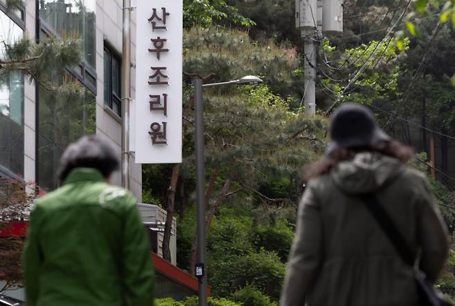 서울시에서 산후조리원의 이용료가 가장 비싼 곳은 강남에 몰려있는 것으로 나타났다./사진=뉴스1 /사진=(서울=뉴스1) 이재명 기자