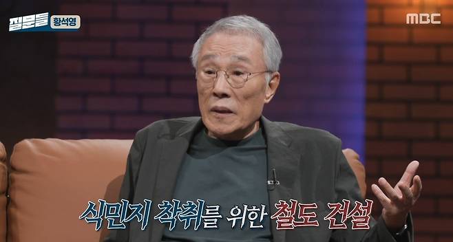 MBC ‘손석희의 질문들’