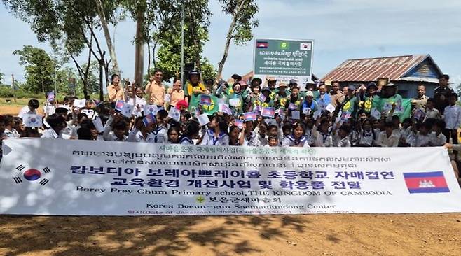 [보은=뉴시스] 보은군새마을회 캄보디아 국제협력사업 기념촬영. (사진=보은군새마을회 제공) 2024.08.25. photo@newsis.com *재판매 및 DB 금지