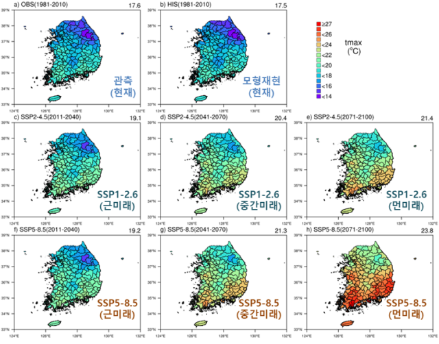 ▲ 농촌진흥청(청장 권재한)이 생산해 기상청으로부터 '국가 기후변화 표준 시나리오'로 인증받은 기후변화 시나리오 4종이 이번 달부터 농진청 농업기상정보포털 '농업날씨 365(weather.rda.go.kr)'를 통해 일반에 공개되고 있다. ⓒ농촌진흥청