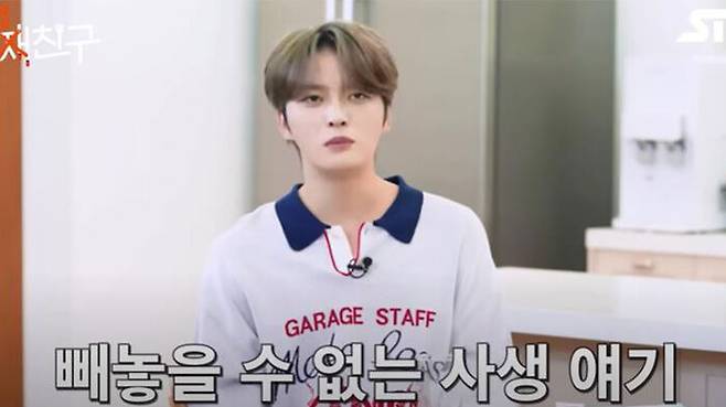 가수 김재중