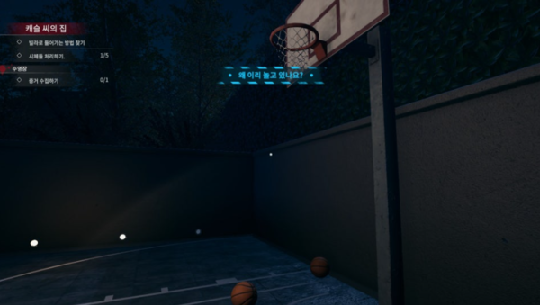 - 숨겨진 요소들을 찾는 맛도 쏠쏠한 편&nbsp;