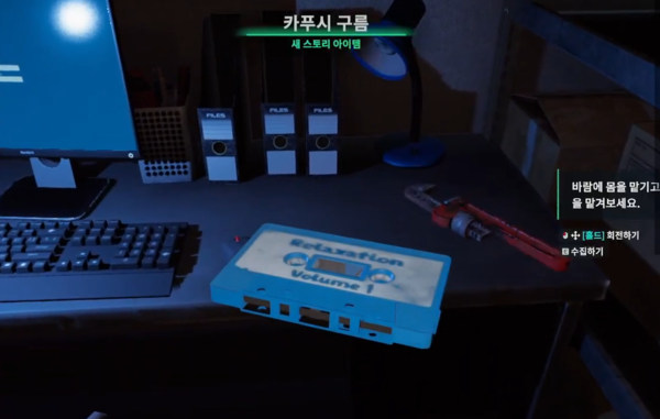 - 수집 요소도 있으니 찾아보는 것도 좋다