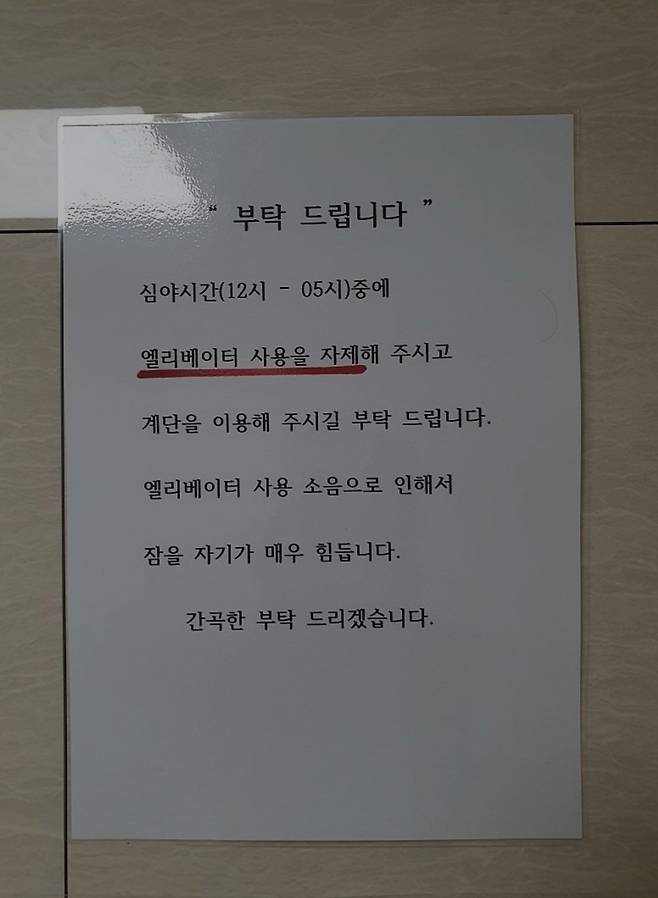 (온라인 커뮤니티 갈무리)