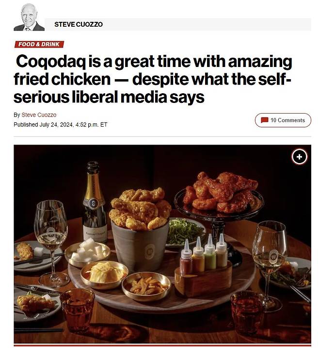 24일 미국 뉴욕포스트가 '꼬꼬닭'과 관련된 뉴욕타임스 비평을 반박한 기사./뉴욕포스트