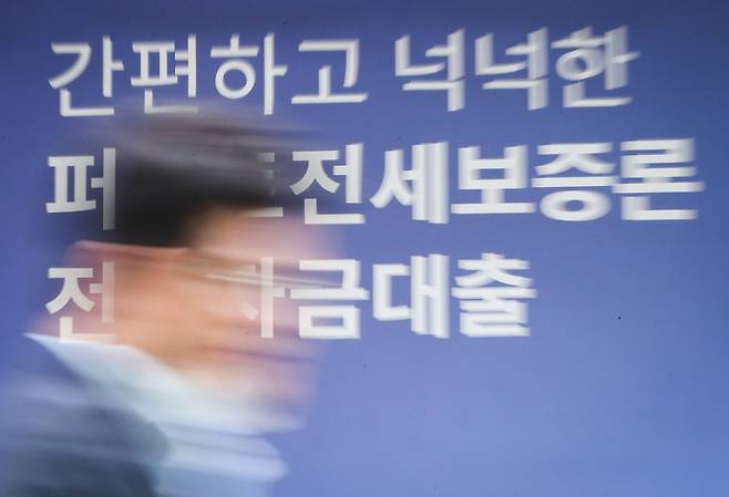 전세대출 DSR 언급에 '화들짝' 놀란 임차인들… 이제 월세시대 오나