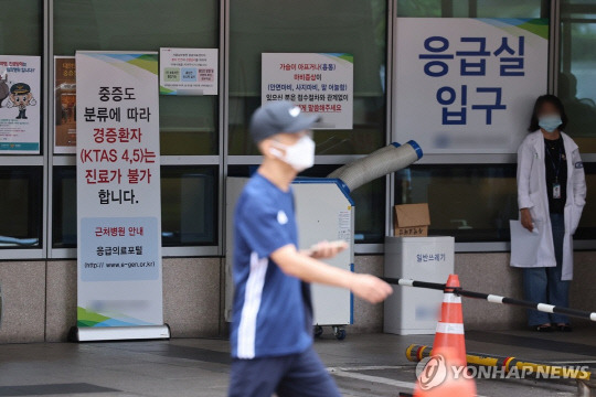 서울 시내 한 대형병원 응급실. /연합뉴스